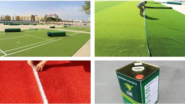 多利隆|人造草坪专用胶通过国家环保检测认证